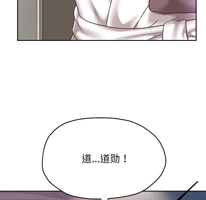 重生之长枪无敌 - 第44話 - page 122