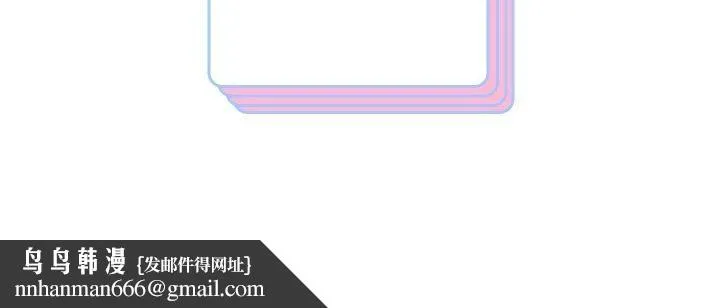 重生之长枪无敌 - 第44話 - page 132