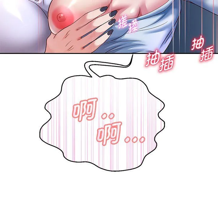 重生之长枪无敌 - 第26話 - page 5