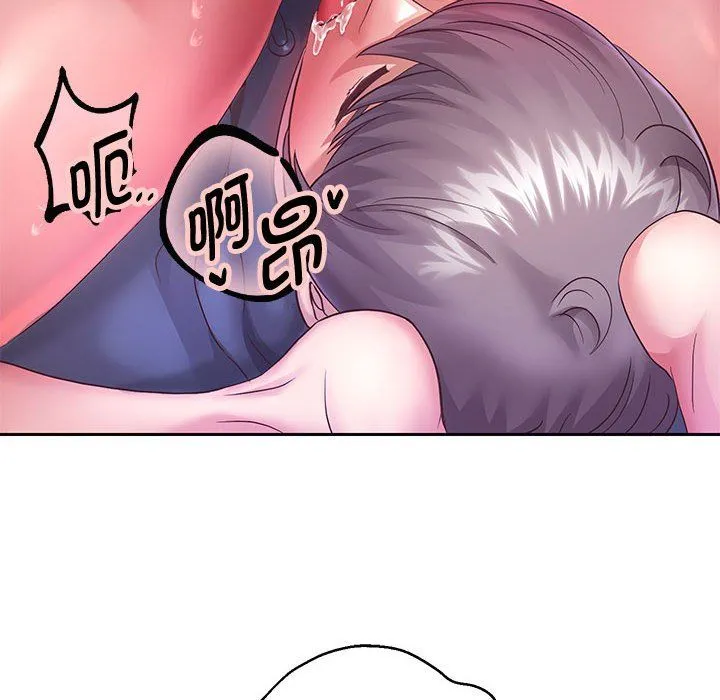 重生之长枪无敌 - 第26話 - page 20