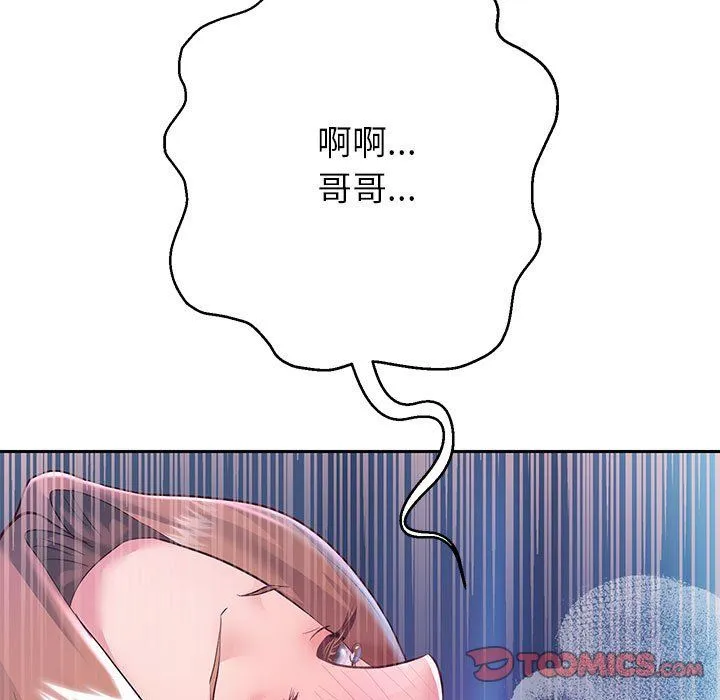 重生之长枪无敌 - 第26話 - page 21