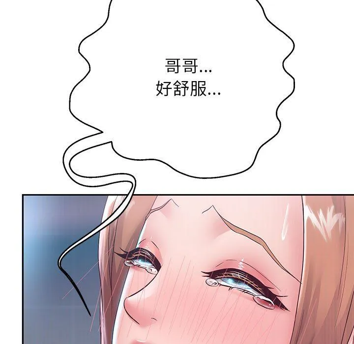 重生之长枪无敌 - 第26話 - page 29