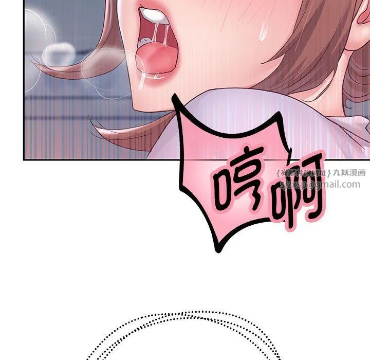 重生之长枪无敌 - 第26話 - page 30