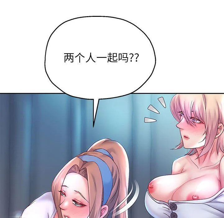 重生之长枪无敌 - 第26話 - page 38