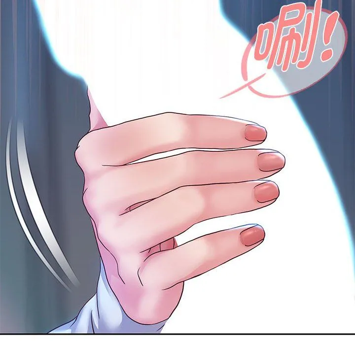 重生之长枪无敌 - 第26話 - page 44