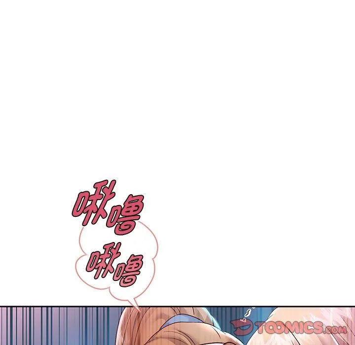 重生之长枪无敌 - 第26話 - page 45