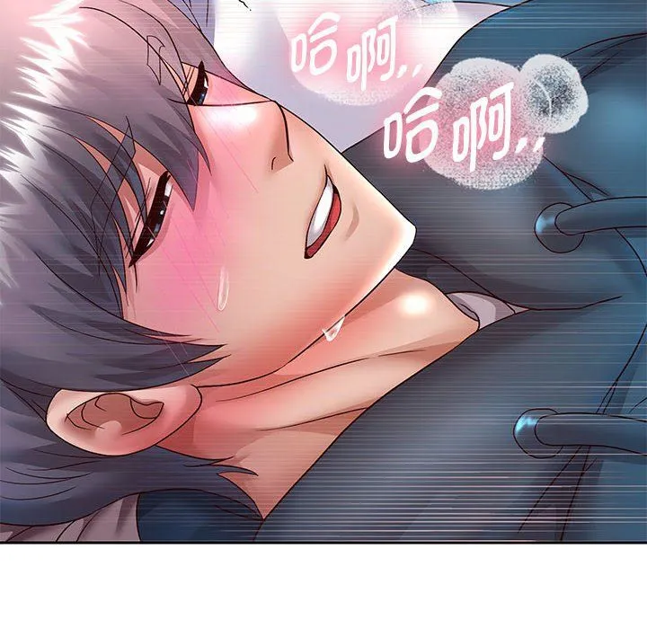 重生之长枪无敌 - 第26話 - page 48