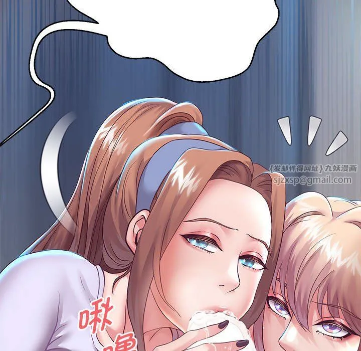 重生之长枪无敌 - 第26話 - page 60