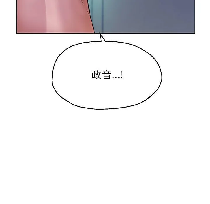 重生之长枪无敌 - 第26話 - page 71