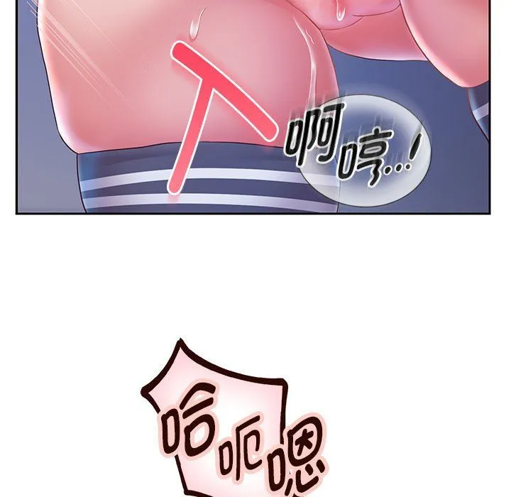 重生之长枪无敌 - 第26話 - page 73