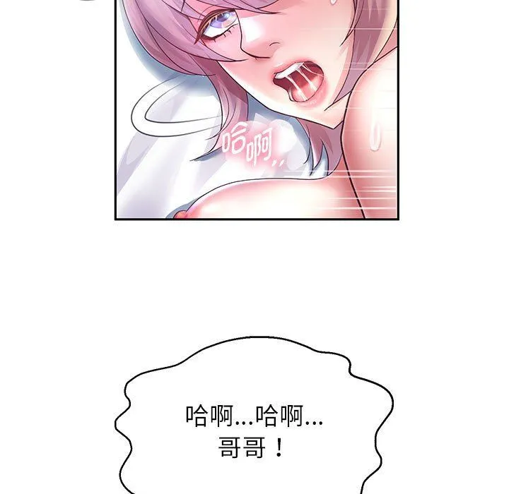 重生之长枪无敌 - 第26話 - page 83