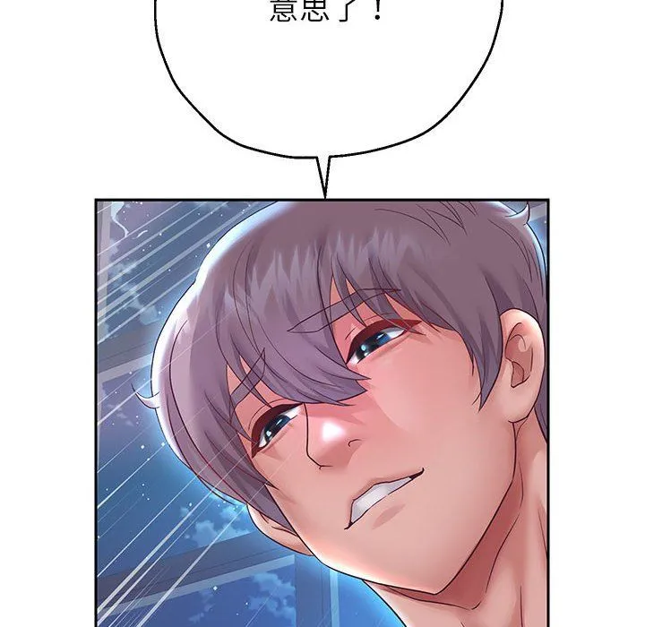 重生之长枪无敌 - 第26話 - page 86