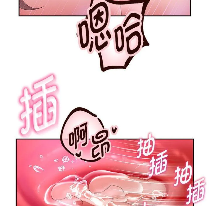重生之长枪无敌 - 第26話 - page 92