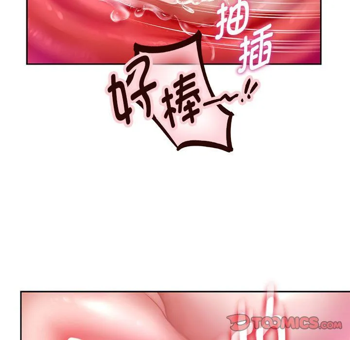 重生之长枪无敌 - 第26話 - page 93