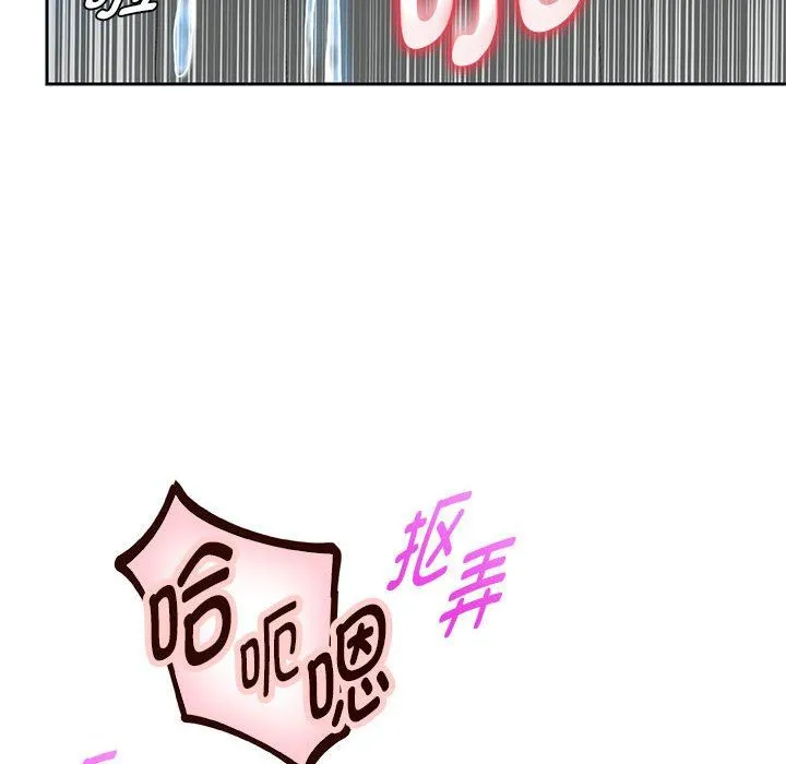 重生之长枪无敌 - 第26話 - page 95