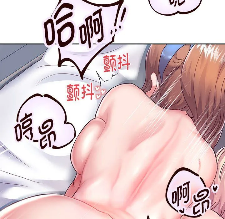重生之长枪无敌 - 第26話 - page 98