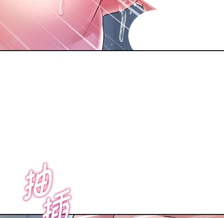 重生之长枪无敌 - 第26話 - page 112