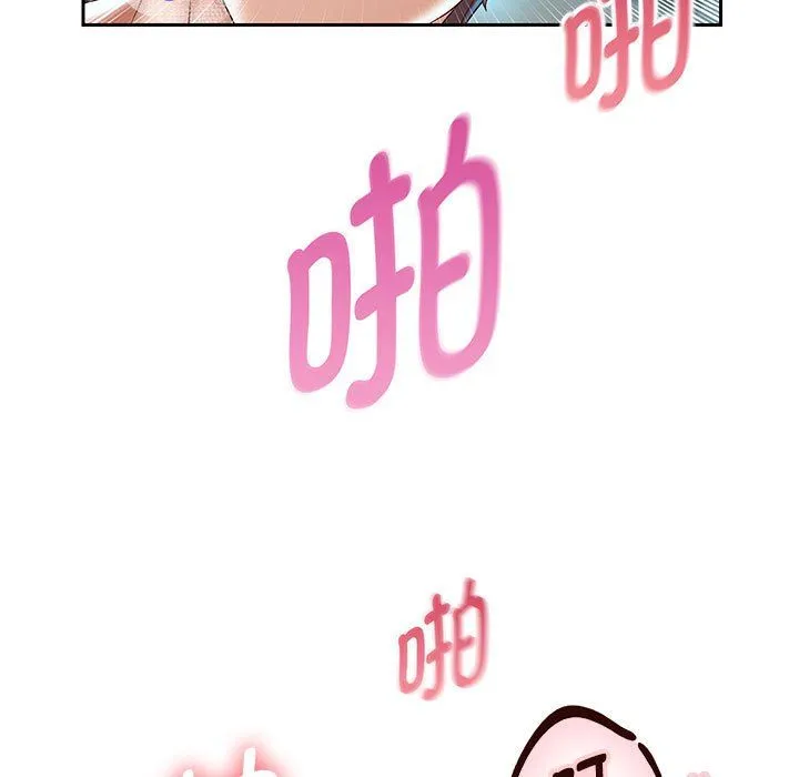 重生之长枪无敌 - 第26話 - page 116