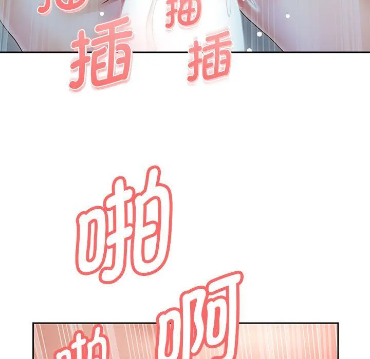 重生之长枪无敌 - 第26話 - page 122