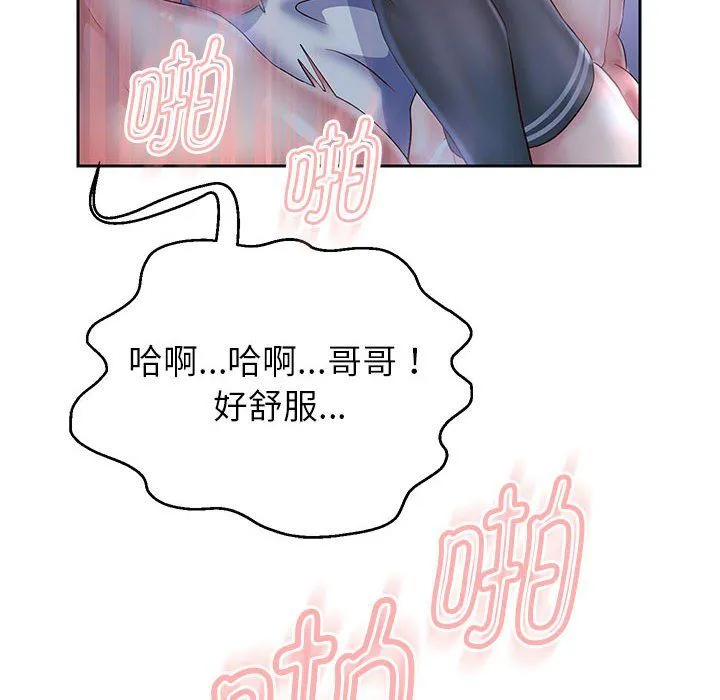 重生之长枪无敌 - 第26話 - page 127