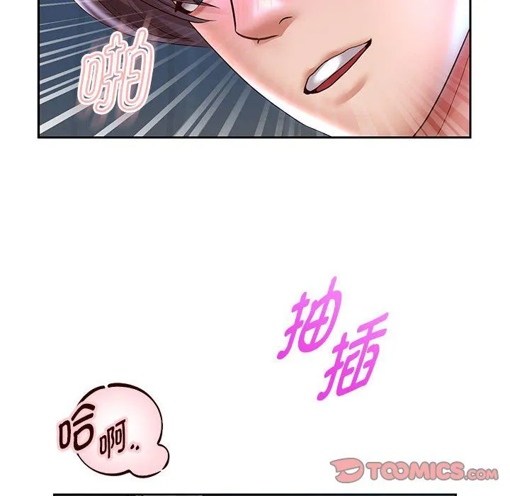 重生之长枪无敌 - 第26話 - page 129