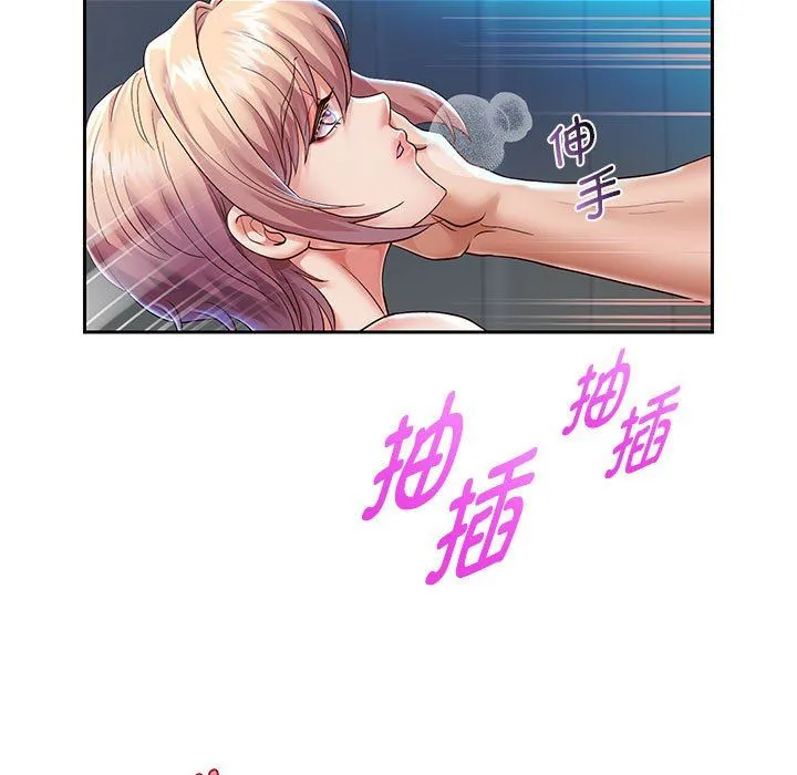 重生之长枪无敌 - 第26話 - page 130