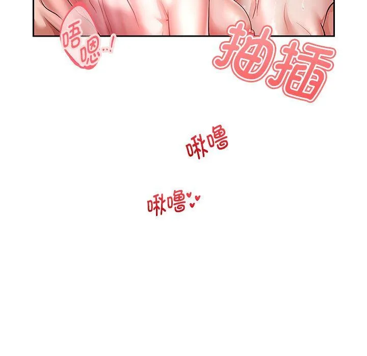重生之长枪无敌 - 第26話 - page 132
