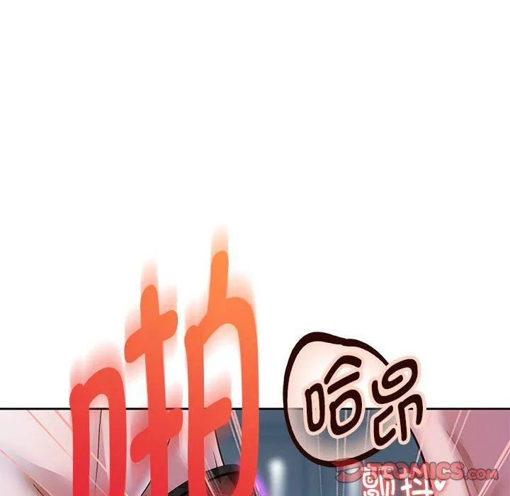 重生之长枪无敌 - 第26話 - page 141