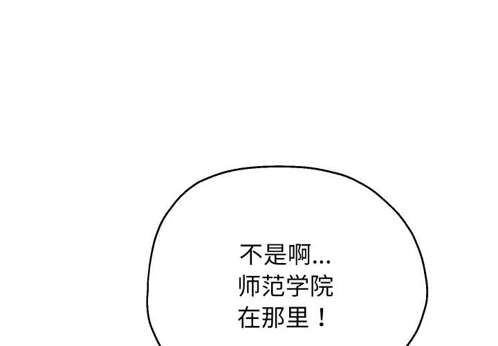 重生之长枪无敌 - 第64話 - page 4
