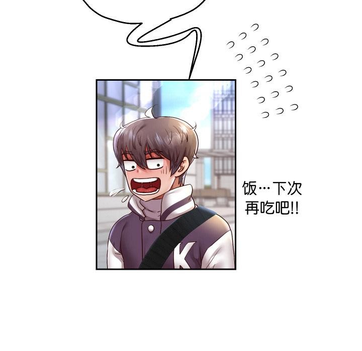 重生之长枪无敌 - 第64話 - page 7