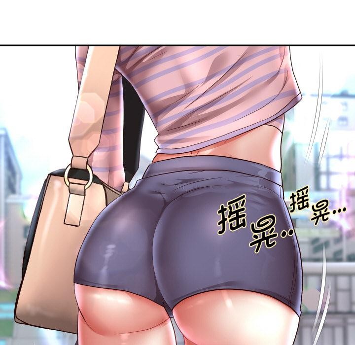 重生之长枪无敌 - 第64話 - page 12