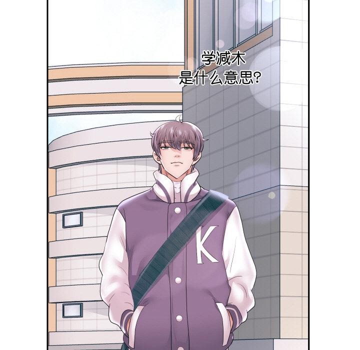 重生之长枪无敌 - 第64話 - page 22