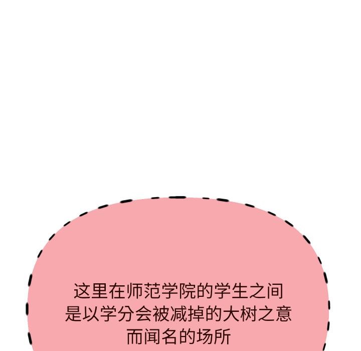重生之长枪无敌 - 第64話 - page 24