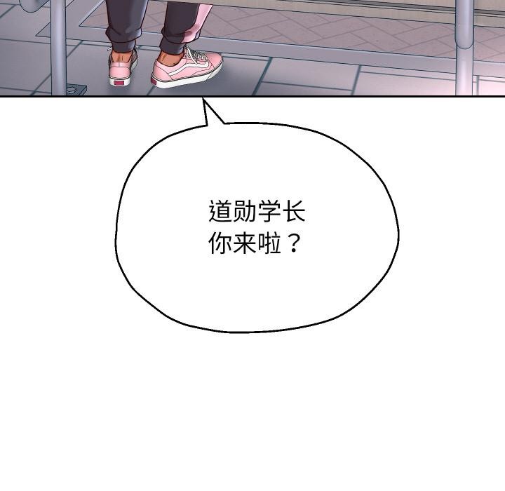 重生之长枪无敌 - 第64話 - page 36