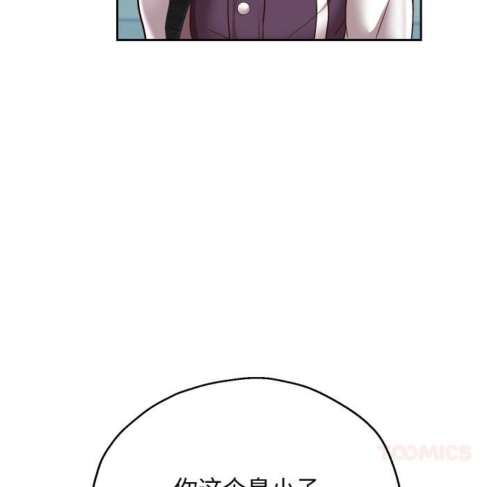 重生之长枪无敌 - 第64話 - page 39