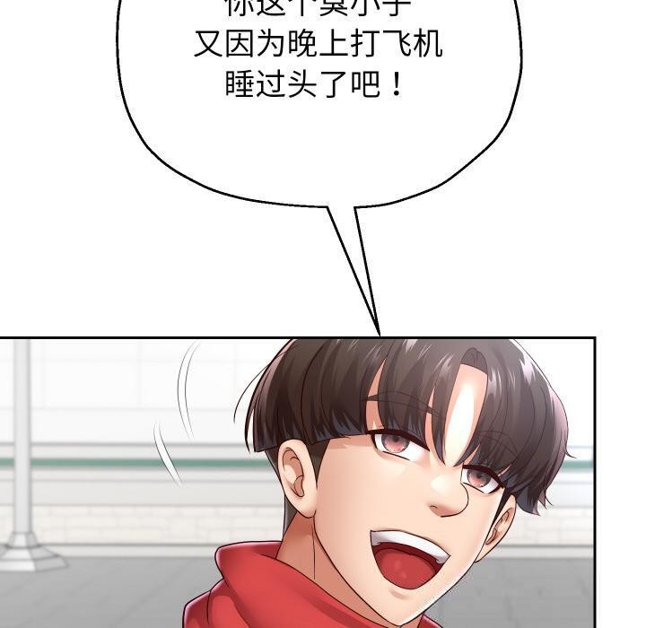 重生之长枪无敌 - 第64話 - page 40