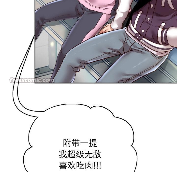 重生之长枪无敌 - 第64話 - page 56