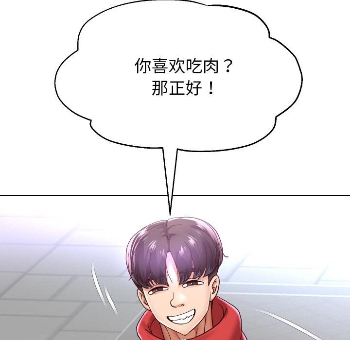 重生之长枪无敌 - 第64話 - page 58