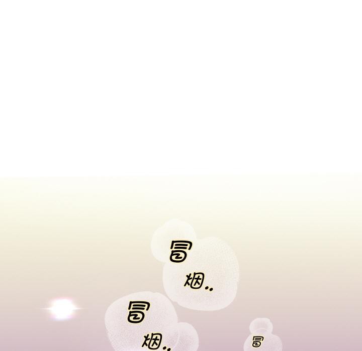 重生之长枪无敌 - 第64話 - page 61