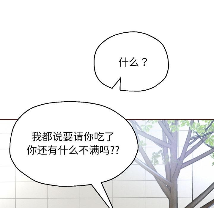 重生之长枪无敌 - 第64話 - page 64
