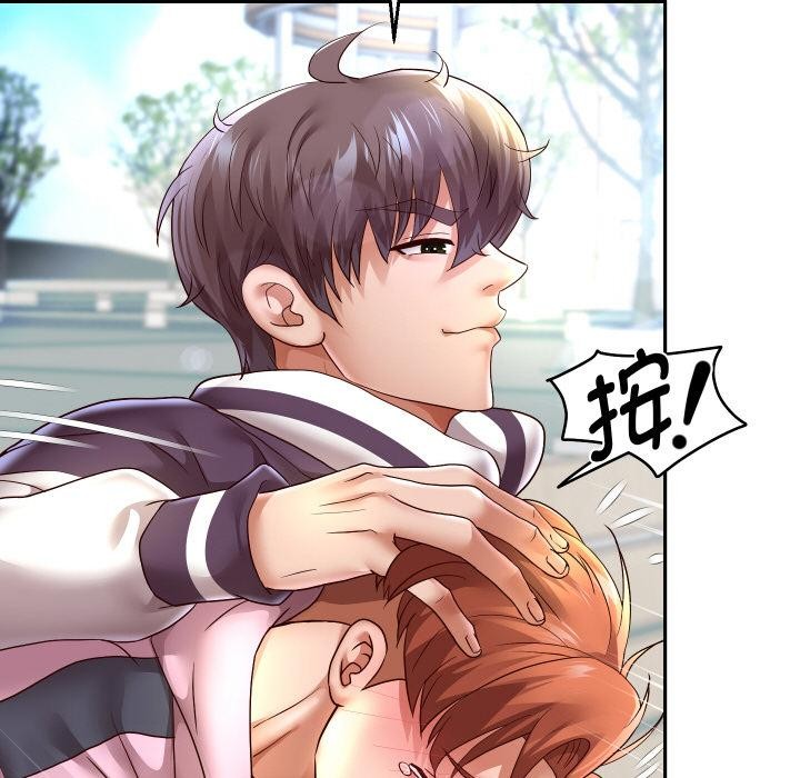 重生之长枪无敌 - 第64話 - page 68