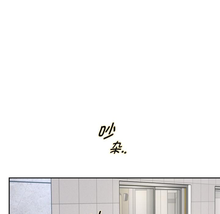 重生之长枪无敌 - 第64話 - page 72