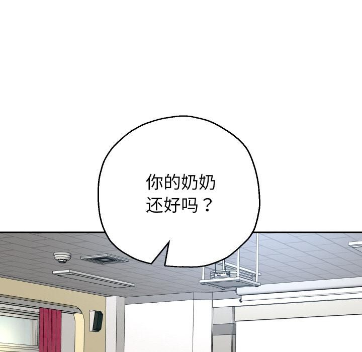 重生之长枪无敌 - 第64話 - page 74