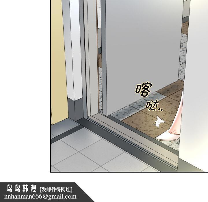 重生之长枪无敌 - 第64話 - page 80