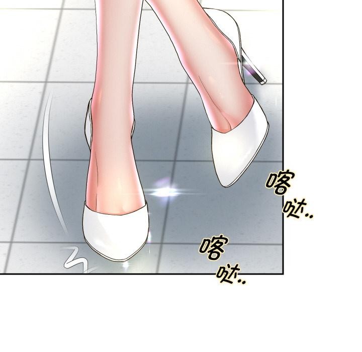 重生之长枪无敌 - 第64話 - page 82