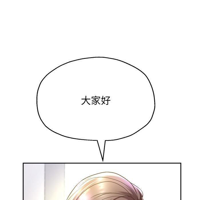 重生之长枪无敌 - 第64話 - page 83