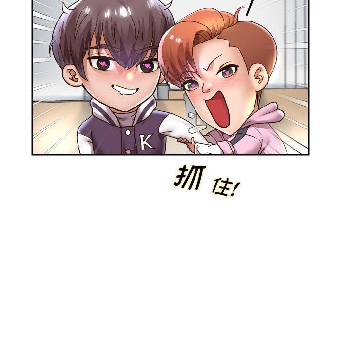 重生之长枪无敌 - 第64話 - page 88
