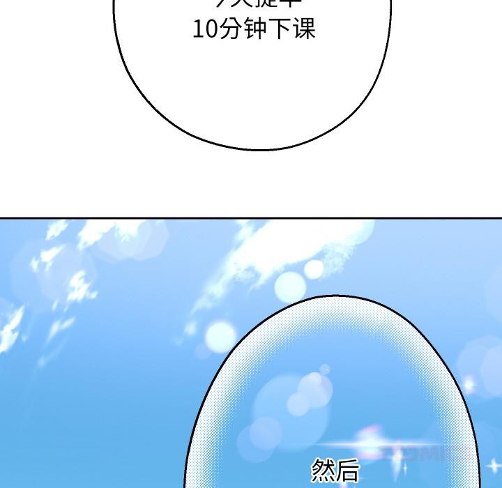 重生之长枪无敌 - 第64話 - page 135