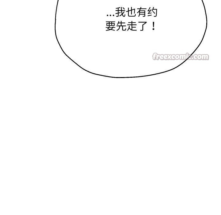 重生之长枪无敌 - 第64話 - page 140
