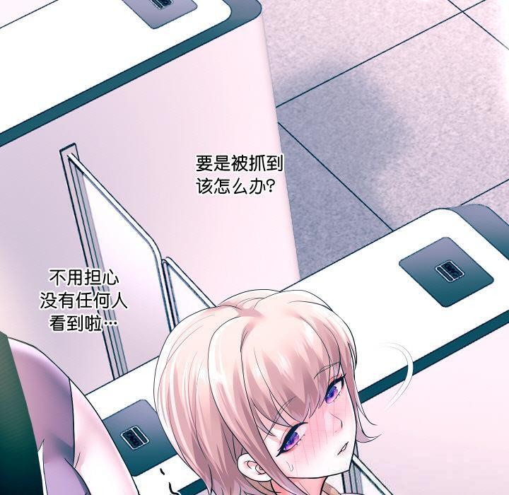 重生之长枪无敌 - 第64話 - page 150